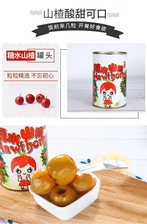 品味碭山，甜潤四季 425g黃桃罐頭，五罐超值享出口品質