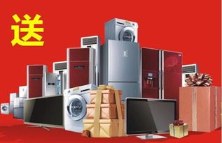 跨界融合 網通社汽車與許昌翔遠江淮如何在家用電器銷售中開辟新路徑？